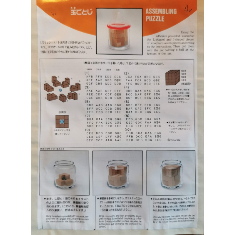 ASSEMBLING PUZZLE by Toyo Glass