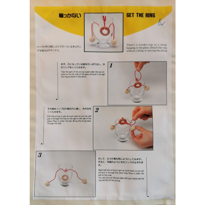 GET THE RING by Toyo Glass