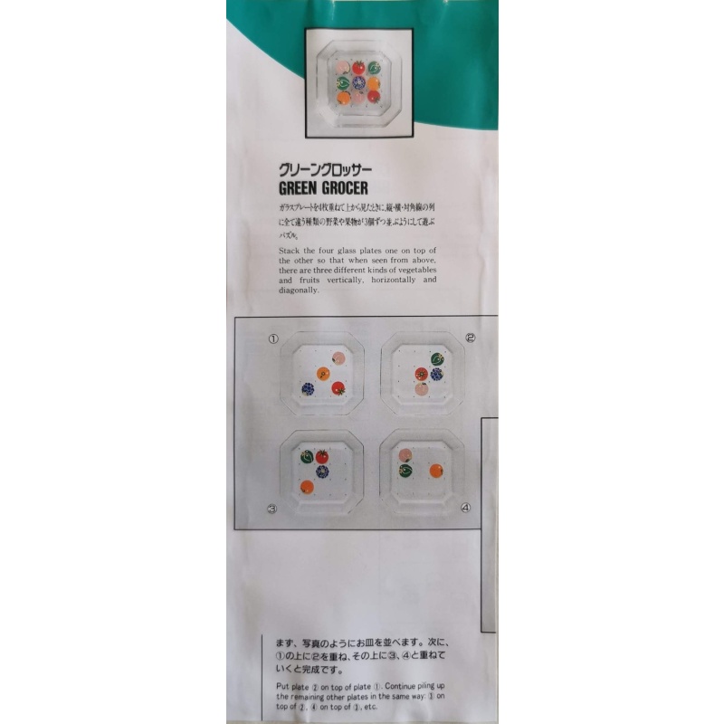 GREEN GROCER by Toyo Glass