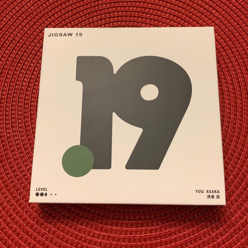 Jigsaw 19 - Yuu Asaka