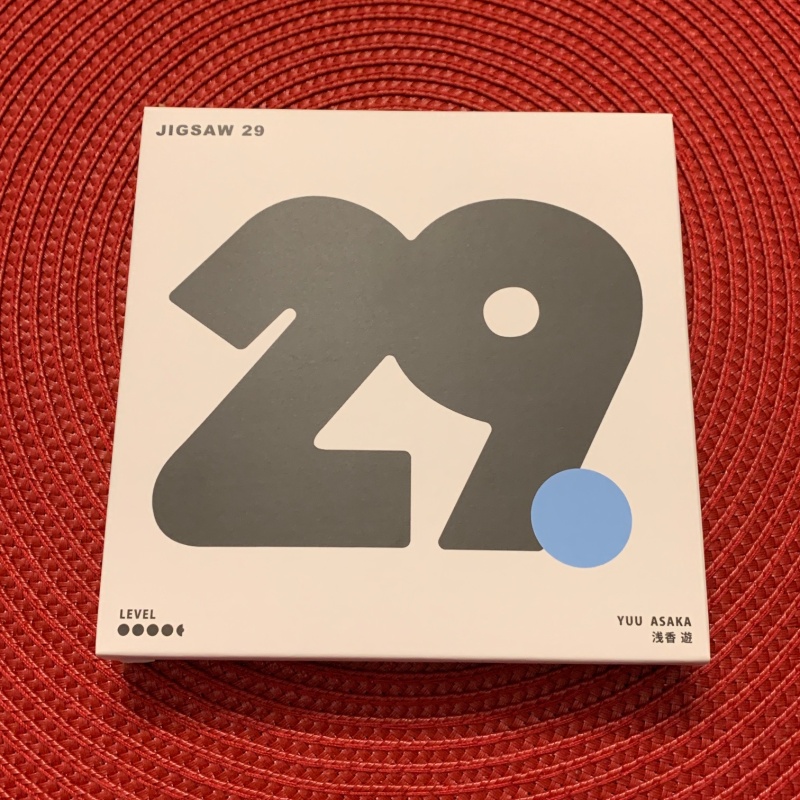 Jigsaw 29 - Yuu Asaka