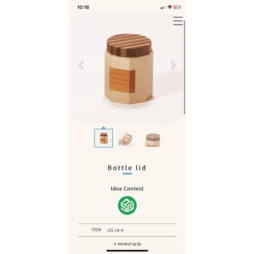 Karakuri 2022 bottle lid idea contest box, NO USA atm~~