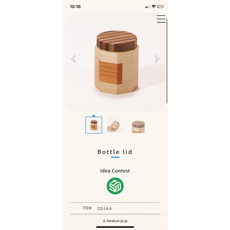 Karakuri 2022 bottle lid idea contest box, NO USA atm~~
