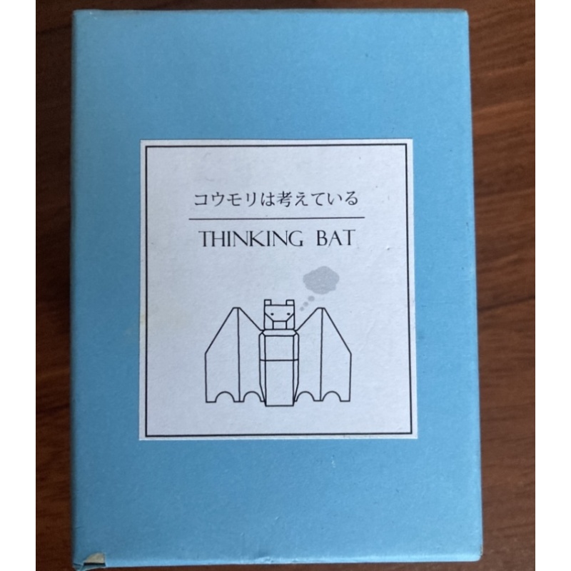 Thinking Bat by Yoh Kakuda