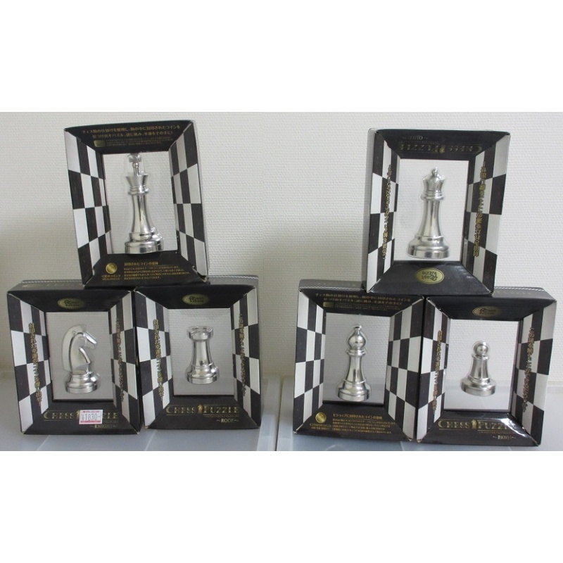 Complete set of 6 chess pieces made by Hanayama