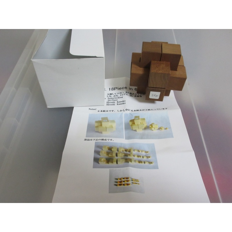 18 piece in 6 piece burr