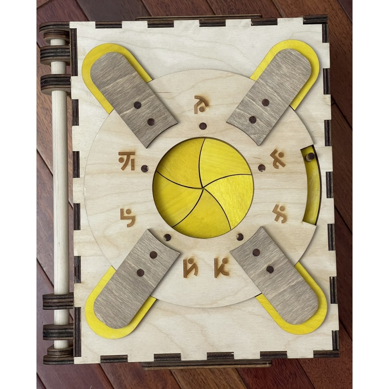 Mechanical Iris Puzzle Box (from Codex Silenda)