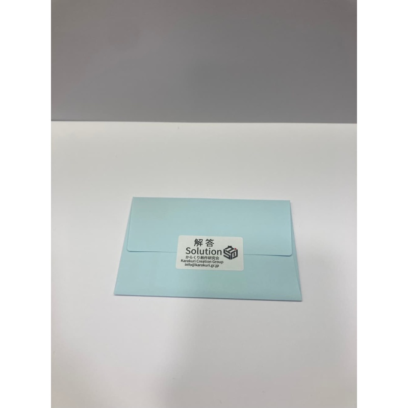 PLANET WITH A RING II - KARAKURI