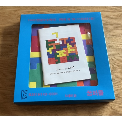 12 x 13 rectangle “1443”, South Korea