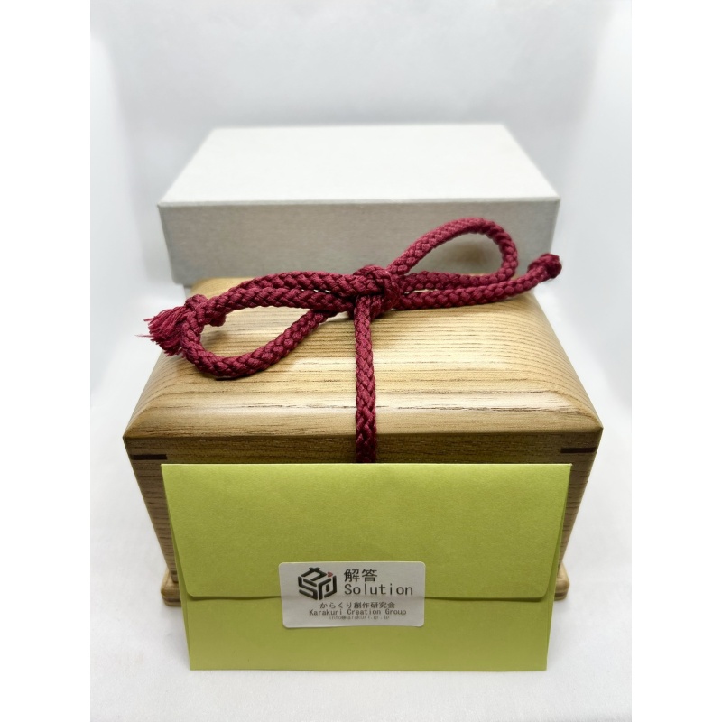 Urashima (2013) - Tatsuo Miyamoto (Karakuri)