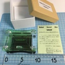 NAKED SECRET BOX "GREEN"