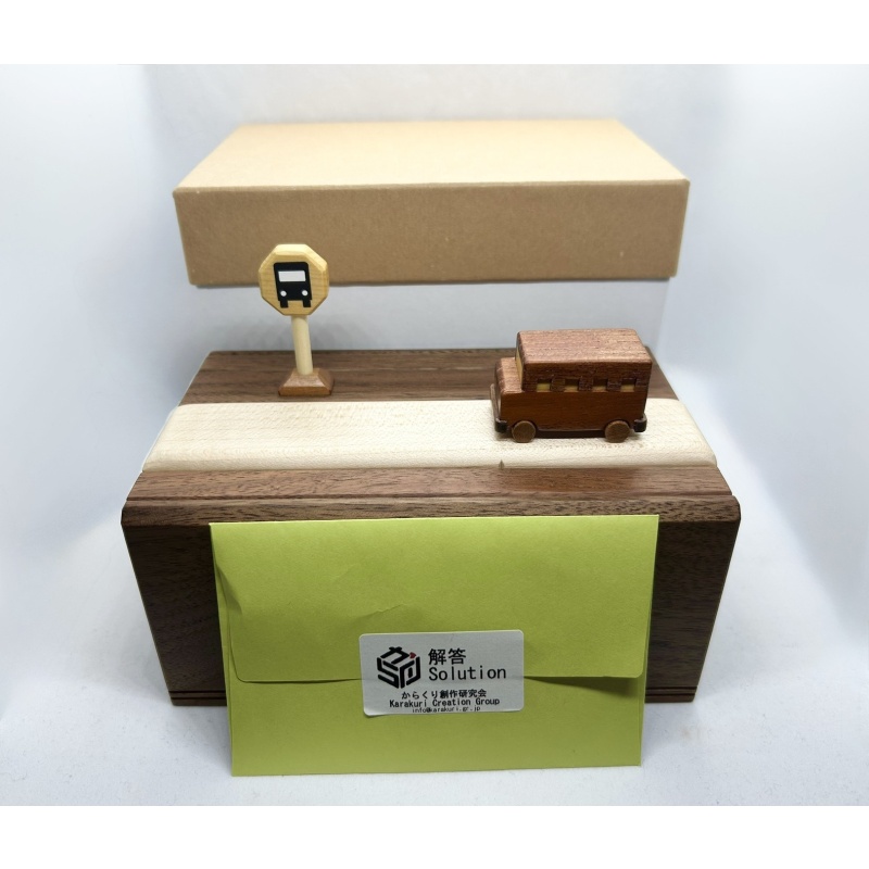 Bus Stop (2018) - Osamu Kasho (Karakuri)