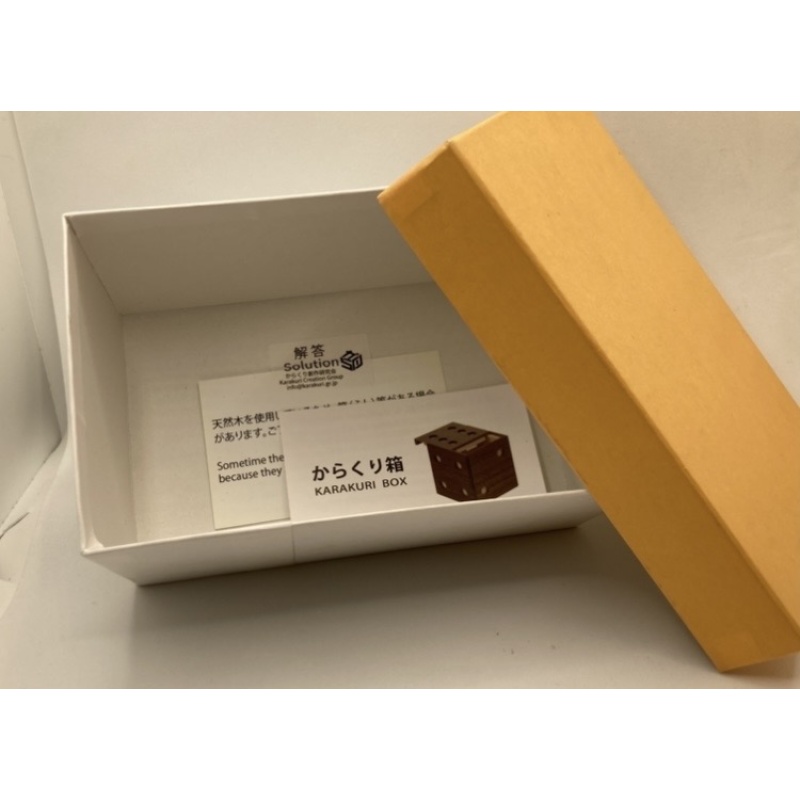 Toaster (small) by Akio Kamei - CH-13 Karakuri