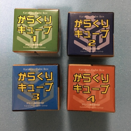 Set of 4 Karakuri CUBE