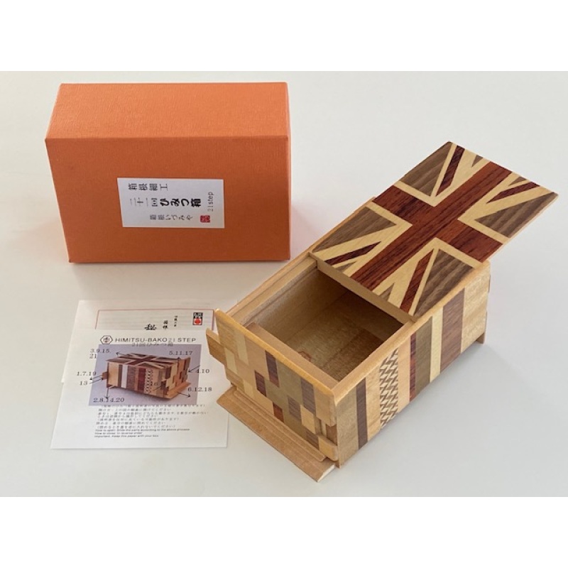 5 Sun 21 Step Union Jack Japanese Puzzle Box - RARE - SEE NOTES!
