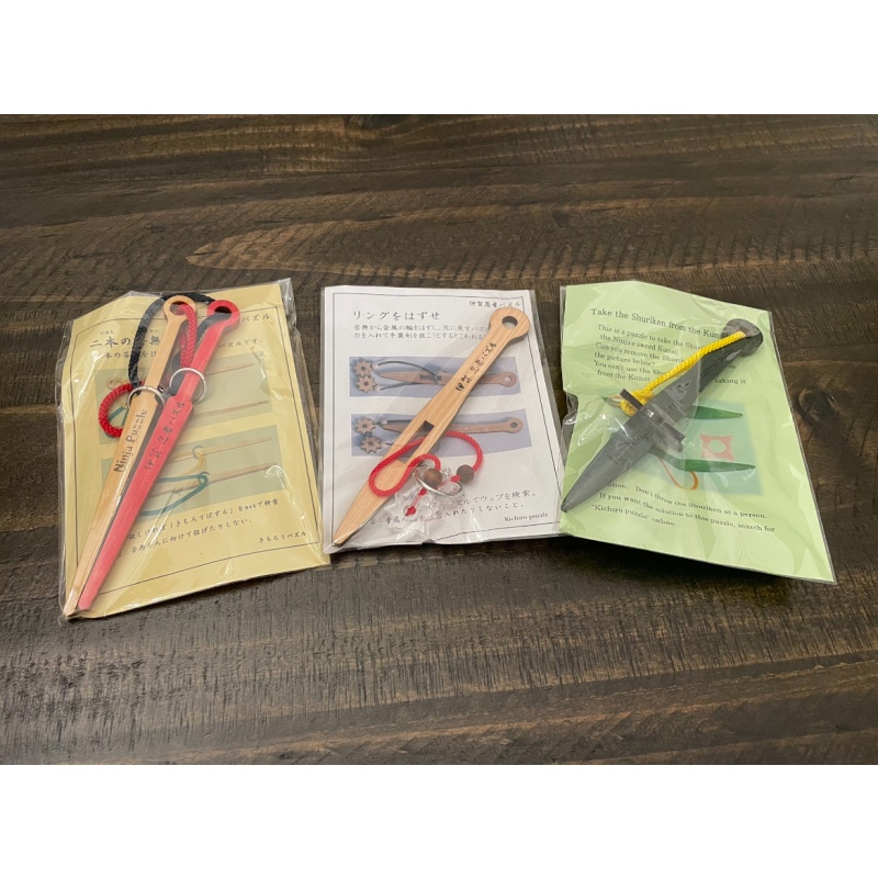 Remove the Ring Kunai Bundle