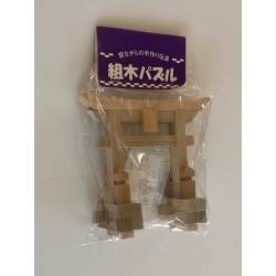 Vintage Torii Shrine Japanese Kumiki Puzzle (Still in Package)