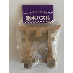 Vintage Torii Shrine Japanese Kumiki Puzzle (Still in Package)