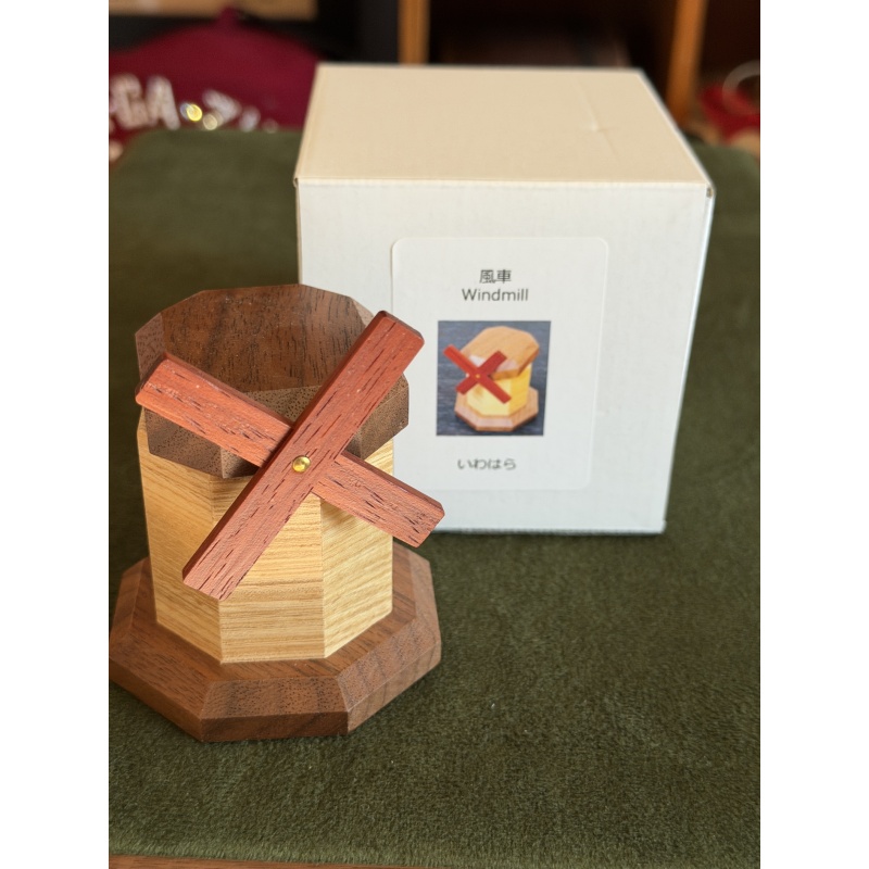 Windmill - Karakuri - Iwahara