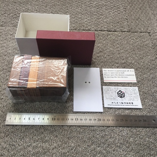 Bean Bag Drawer Karakuri Box Hiroshi Iwahara