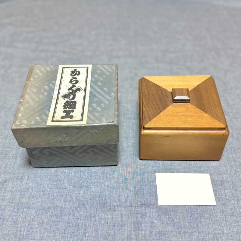 Top Box (Part 1) (M-5-1) by Akio Kamei KCG