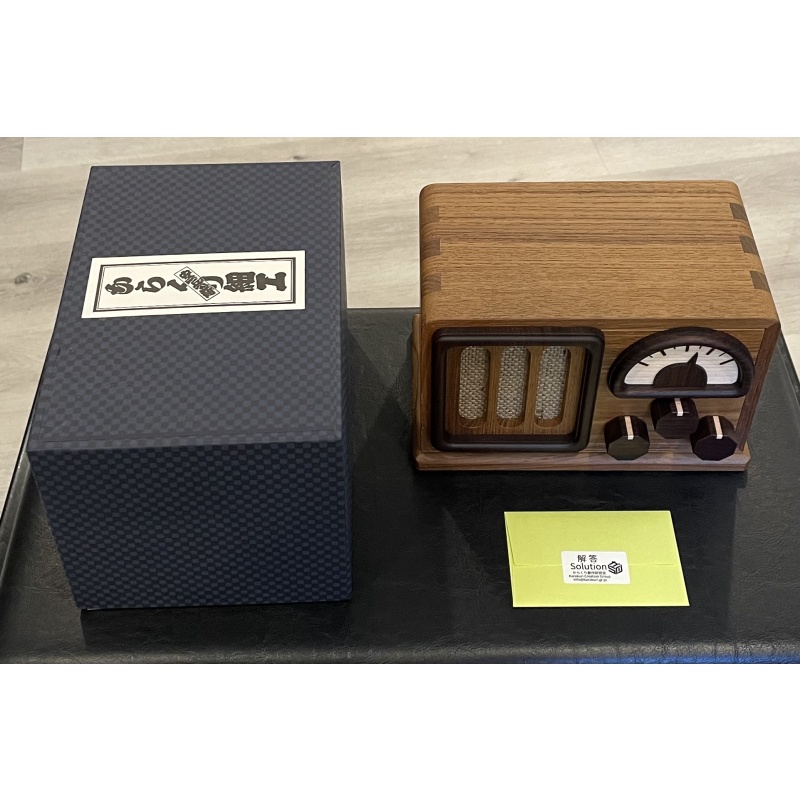 Bad Radio - Akio Kamei