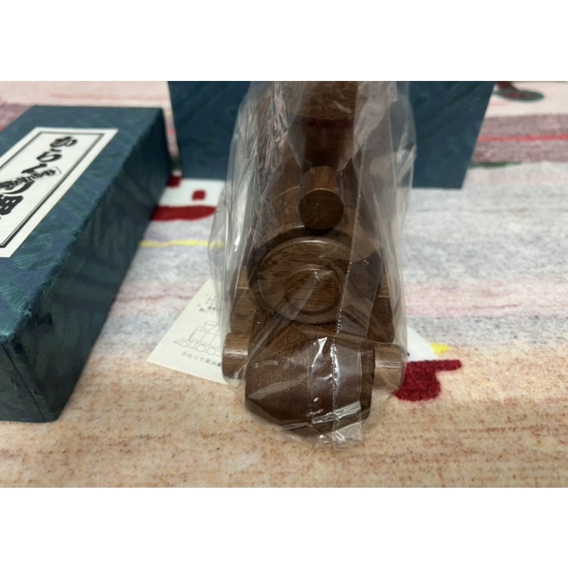 Akio Kamei's Secret Box Train - Brand New