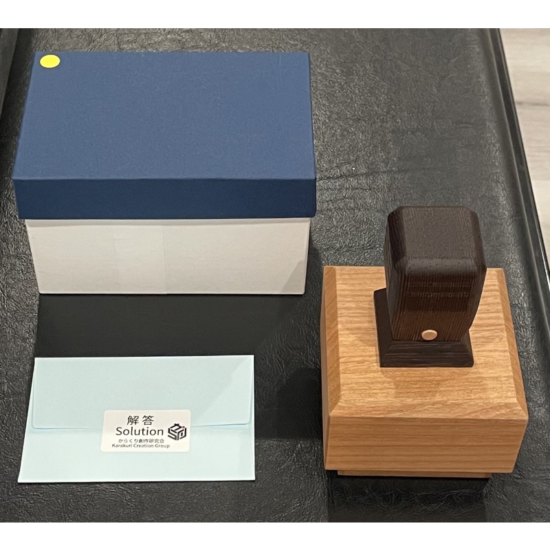 Karakuri Stamp - KCG