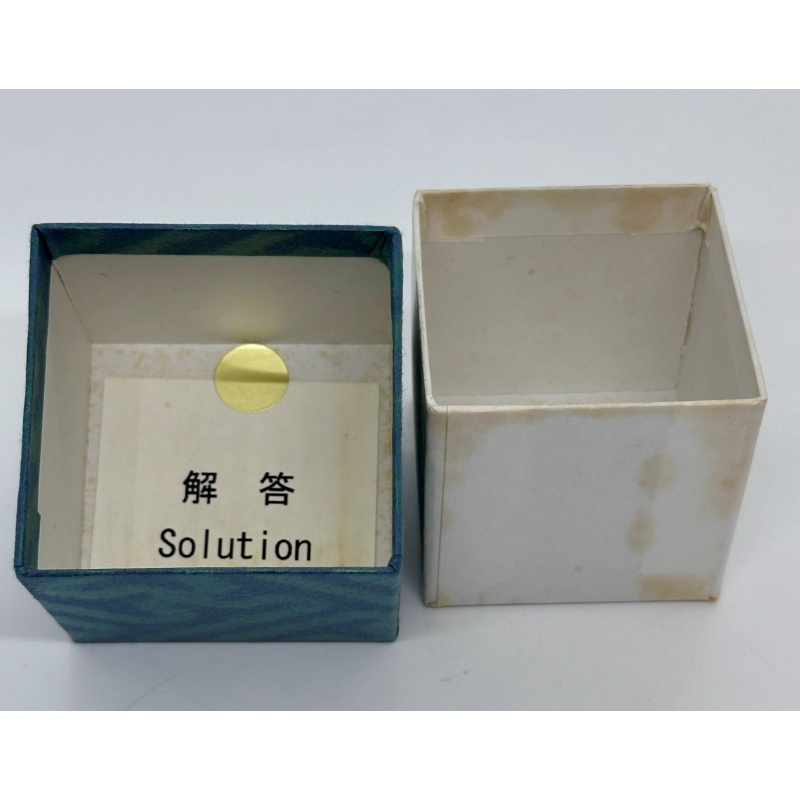 Small Cubi Akio Kamei puzzle
