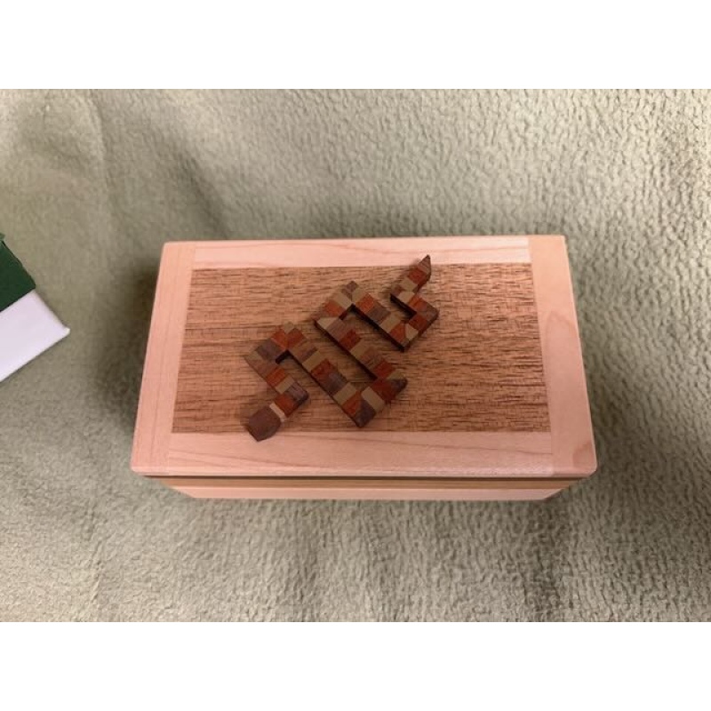 Karakuri Rattlesnake