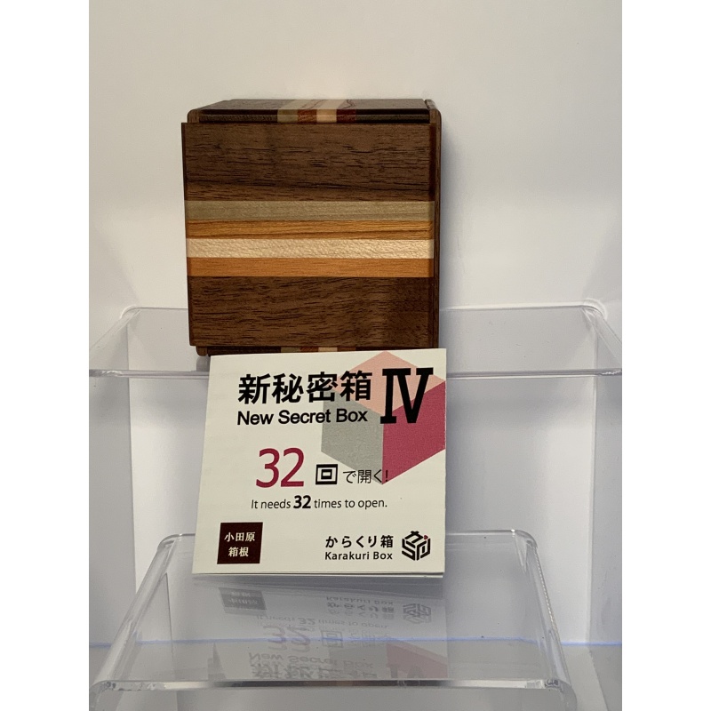 KARAKURI NEW SECRET BOX 4