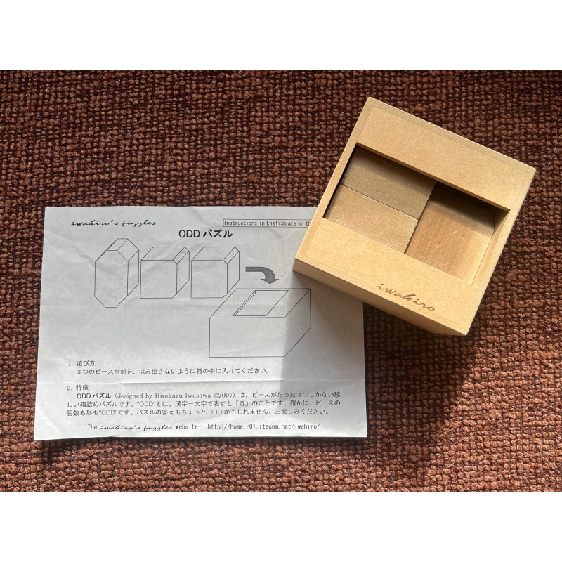 ODD Puzzle by Hirokazu Iwasawa (Iwahiro)