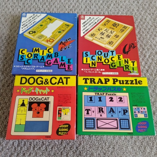 Set of 4 vintage sliding puzzles