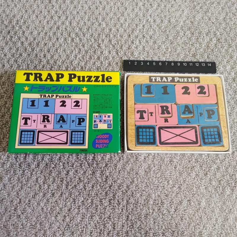 Set of 4 vintage sliding puzzles