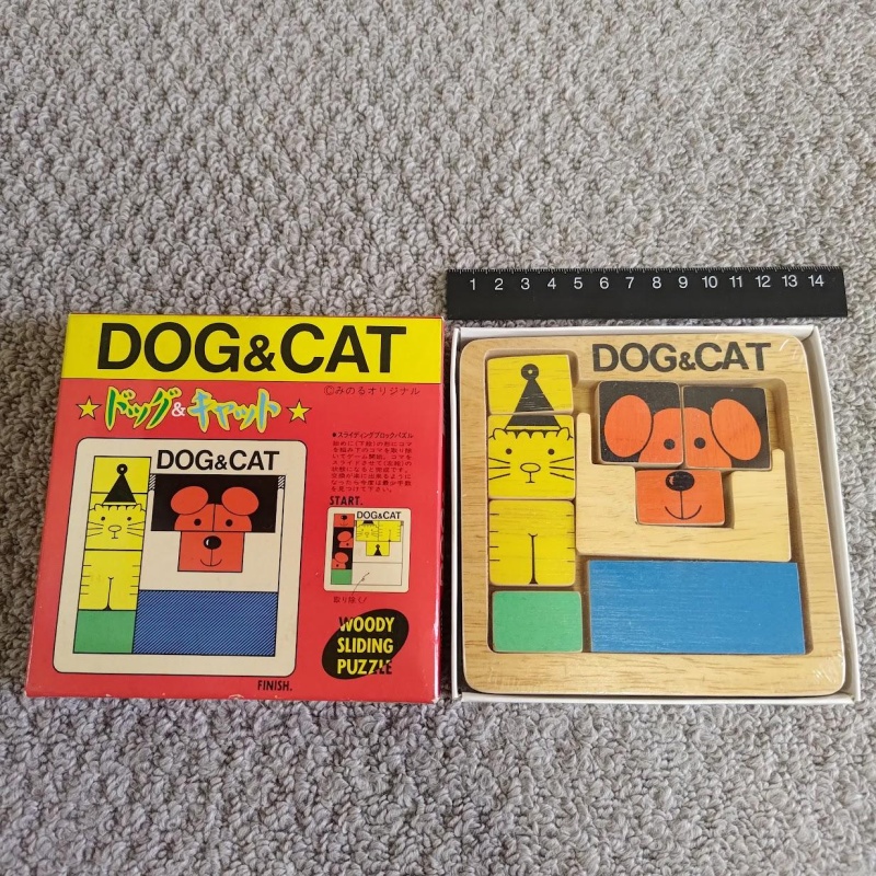 Set of 4 vintage sliding puzzles