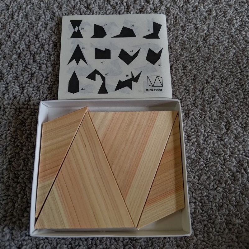 "DIDI" tangram puzzle Designed by Kohfuh Satoh