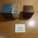 "Small CUBI" Karakuri Box Akio Kamei