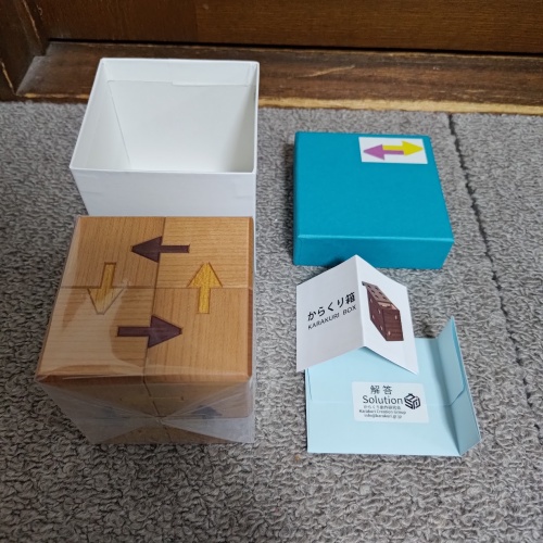 Brand New!! "Jigsaw Cube 2 -Arrow-" Karakuri Box Hideaki Kawashima