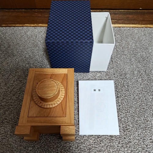 "Safe" Karakuri Box Akio Kamei