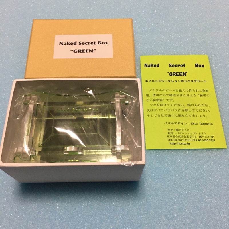 NAKED SECRET BOX "GREEN"