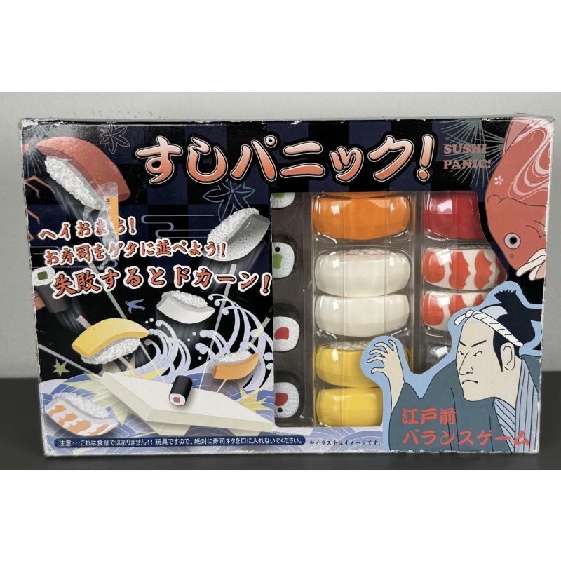 Hanayama Sushi Dexterity Game - Rare