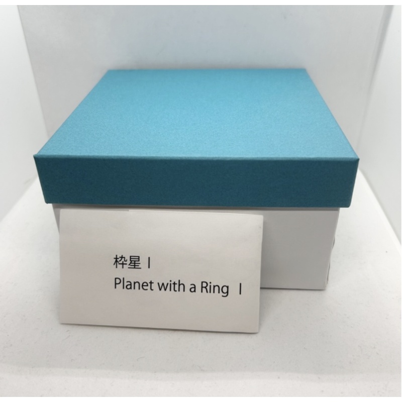 Planet with a Ring I (2016) - Hideaki Kawashima (Karakuri)