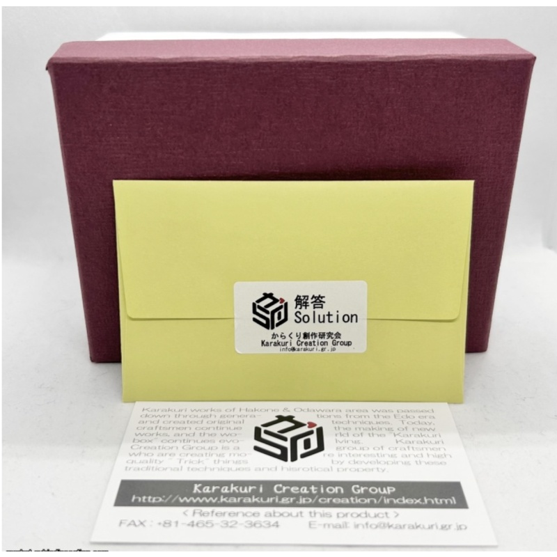 Box with a Tree (2005) - Hiroshi Iwahara (Karakuri)