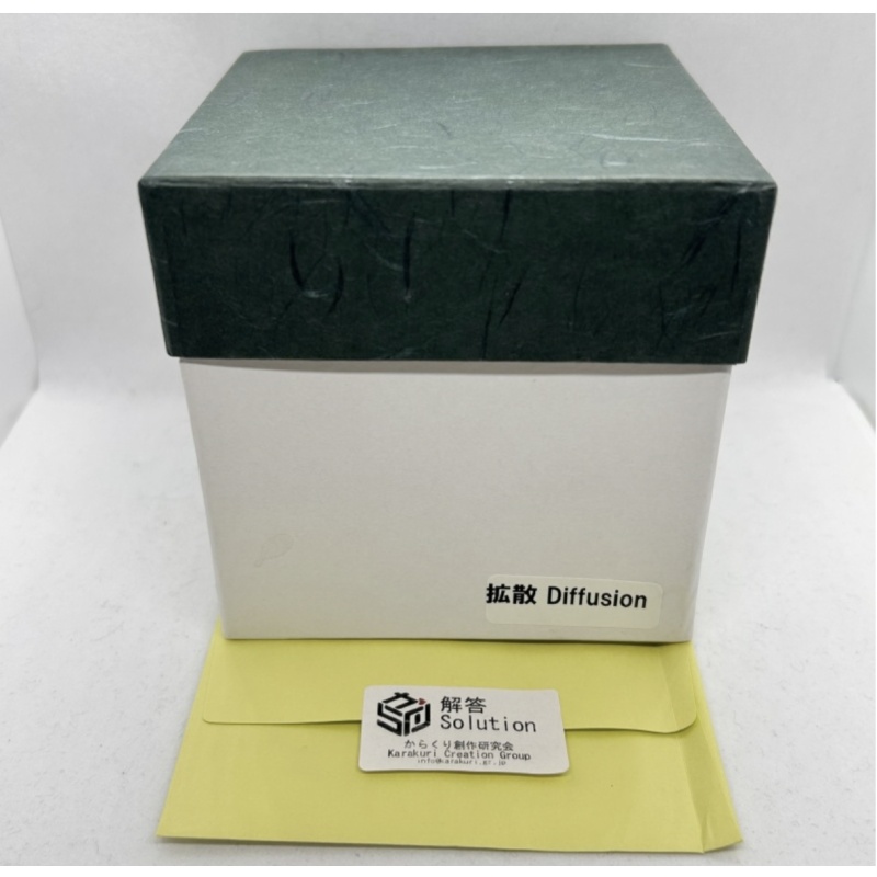 Diffusion - Karakuri Idea Contest 2015