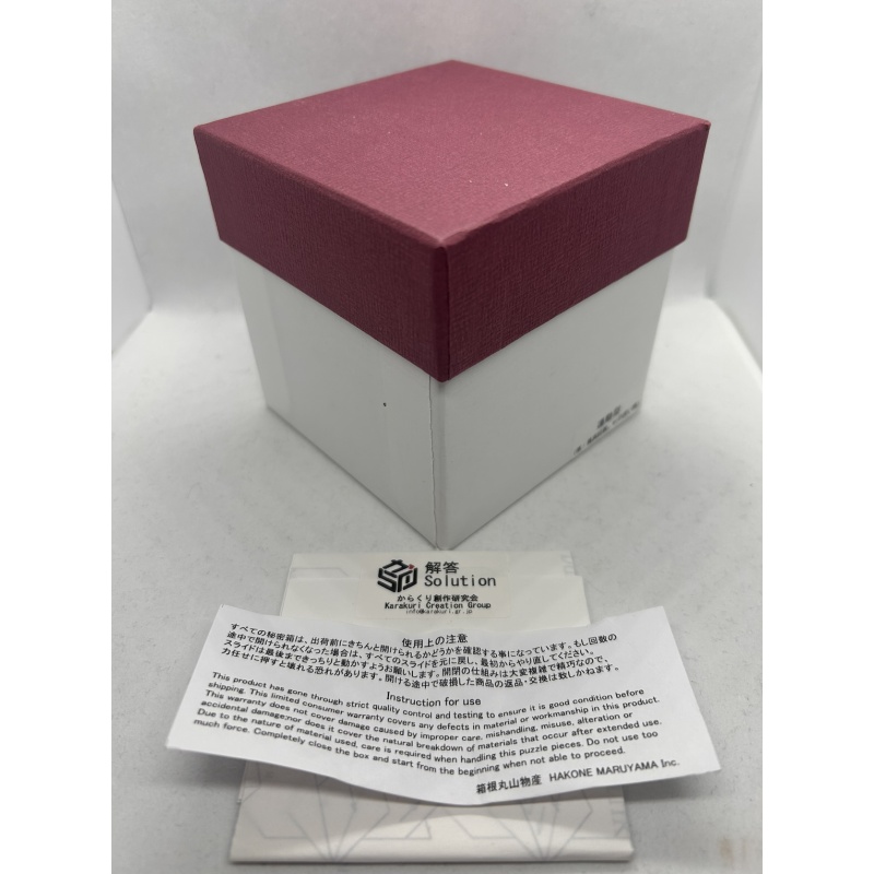 Link Type Box (Silver with Dummy) (2017) - Hiroshi Iwahara (Karakuri)