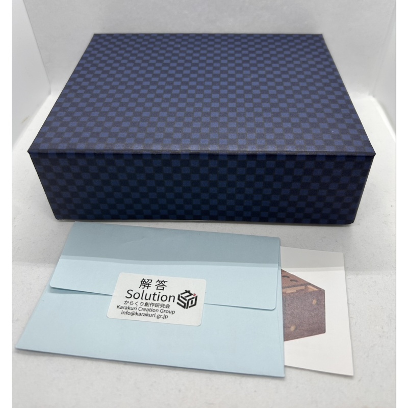 Sakura Mochi (Japanese Cake) (2021) - Akio Kamei (Karakuri)
