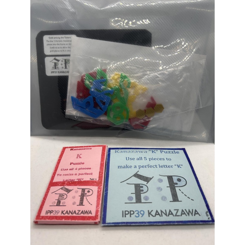 57 IPP 39 Exchange Puzzles (2019)