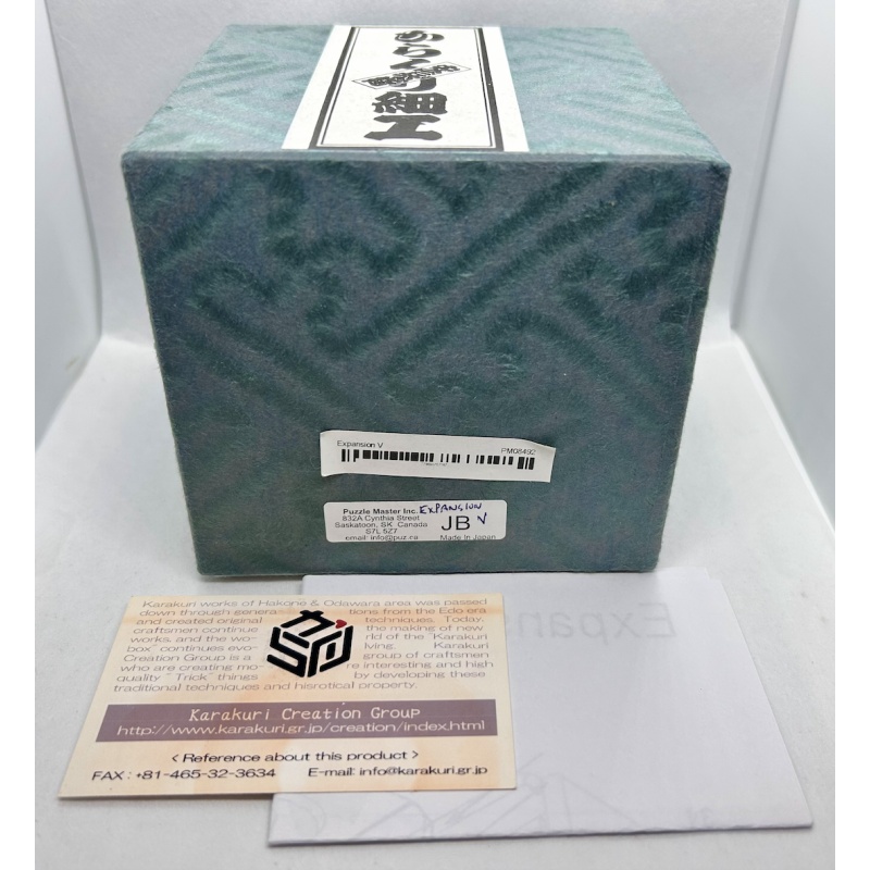 Expansion V (2013) - Akio Kamei (Karakuri)