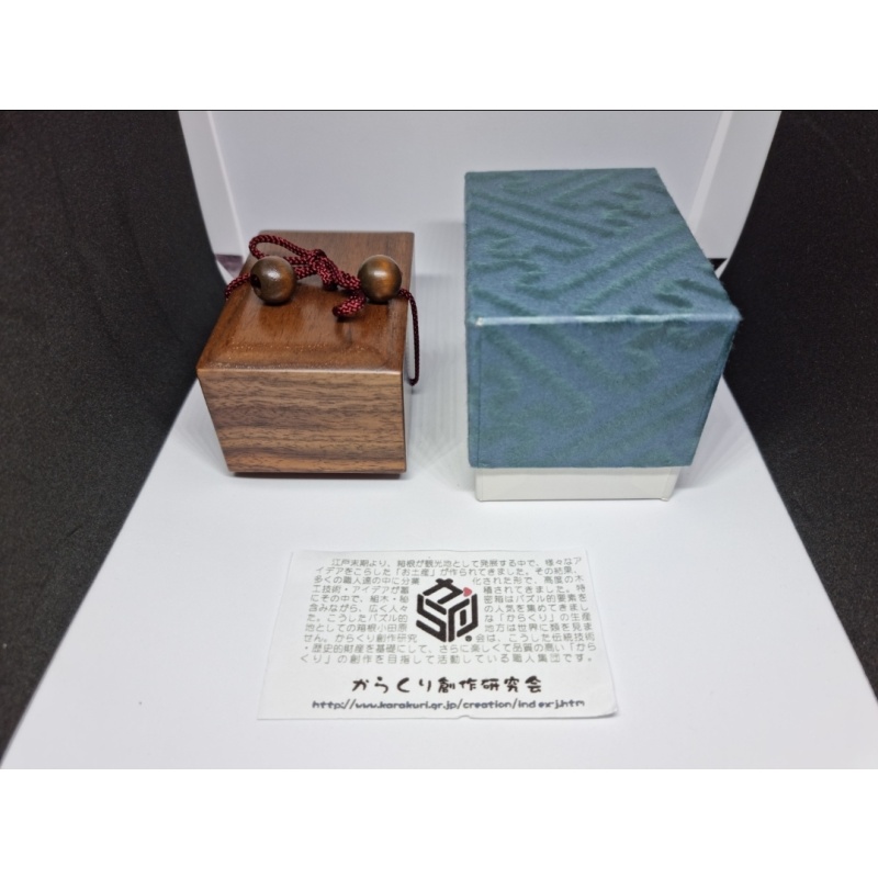 Akio Kamei String box II