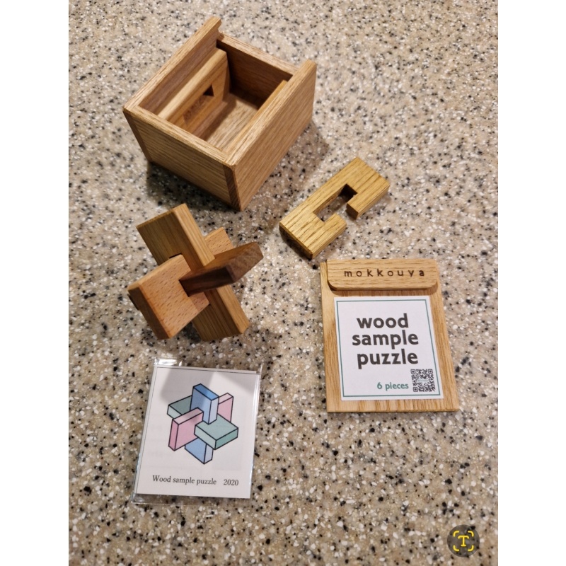 Wood Sample Puzzle